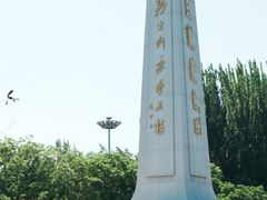 -青城公园
