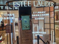 -新世界大丸百货