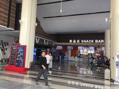-金逸影城(荟聚IMAX激光店)