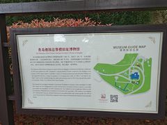 -青岛德国总督楼旧址博物馆