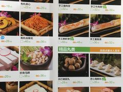 菜单-椰夫人·养生椰子鸡(金沙洲永旺店)