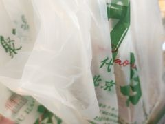-大顺斋(牛街店)