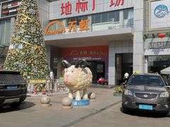 -地标广场