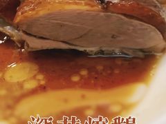 -廣順興(兴华路店)