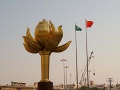 -金莲花广场