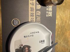-烤匠麻辣烤鱼(万象城店)