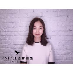 -P.STYLE 派斯造型