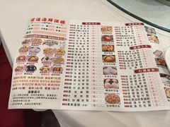 -螺涌海鲜酒楼(增槎路店)