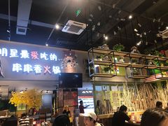 -卤教授老火锅