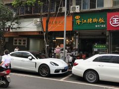 -PAUSE(恒大广场店)
