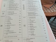 菜单-胡麻(静安嘉里店)