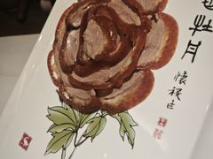 -全聚德(常州店)