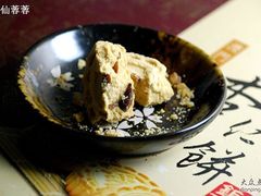 迷你杏仁饼-钜记手信(兴华楼店)