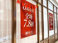 -新吉士·上海菜(浦东LCM置汇旭辉店)