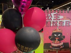 -烤匠麻辣烤鱼(万象城店)