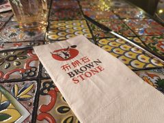 -BROWNSTONE布朗石西班牙餐厅(富城店)