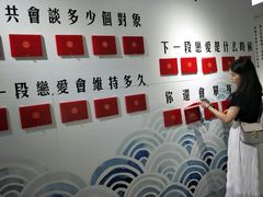 -成都失恋馆