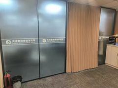 -君申律师事务所