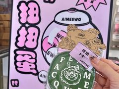 -AIMEEWQ(青岛大鲍岛店)