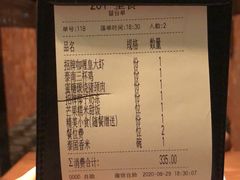 -星叶·东南亚料理(宁波万象汇店)