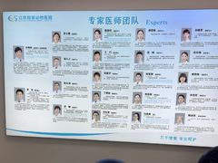 -北京观赏动物医院·24小时大型综合·猫专科·异宠专科