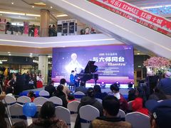 -吾悦广场(南京鼓楼店)