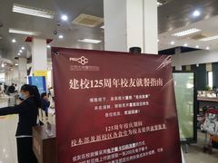 -农园餐厅(北京大学店)