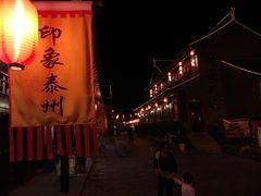 -溱湖八鲜菜馆
