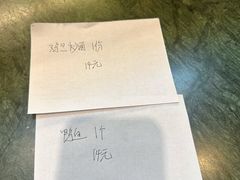 -四宜糕团店(南大街店)