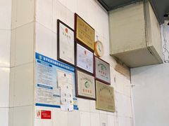 -广场正宗原汁薏米店