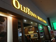 -Old Town White Coffee(gateway@klia2)