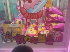-meland·儿童乐园·游戏厅娃娃机·电玩Xbox(成都合生汇店)
