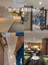 -重庆安琪儿妇产医院-妇幼保健联盟医院