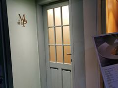 -蝶舍·MAISON PAPILLON