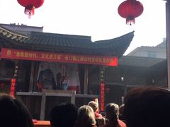 -清漾毛氏文化村