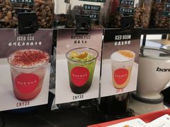 -NokNok Coffee(宽窄巷子店)