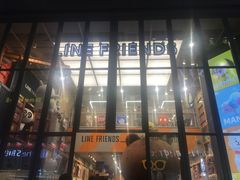 -line friends(明洞旗舰店)