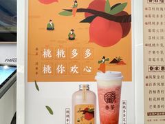 -眷茶(正弘城店)