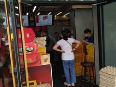 门面-五芳斋粽子(田林店)