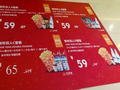 -万达影城(城中万达广场激光IMAX店)