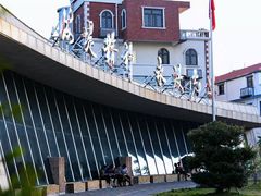 -海堤纪念公园