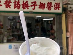 椰子雪糕-洪馨椰子