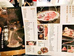 菜单-盡膳口福跷脚牛肉火锅(晶耀前滩店)