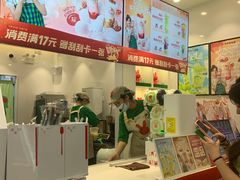 -书亦烧仙草(印象汇都市店)