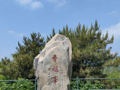 -香山公园