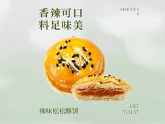 -绿姿鲜奶烘焙(世南西路店)