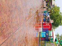 -郑州方特梦幻王国