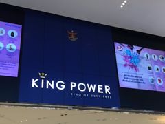 -王权免税店(普吉市区店)