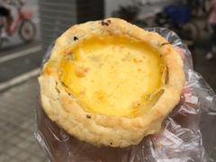-嘉乐蛋挞王(文明分店)