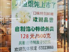 -老半斋(福州路店)